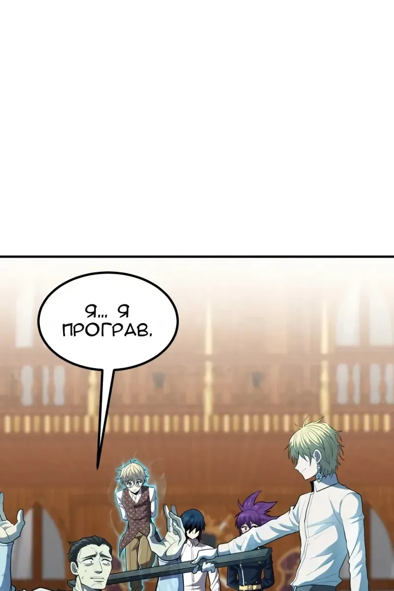Сторінка 55
