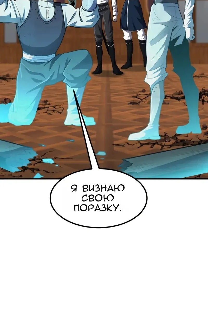 Сторінка 56