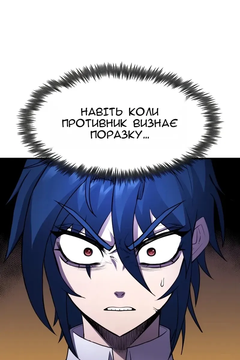 Сторінка 57