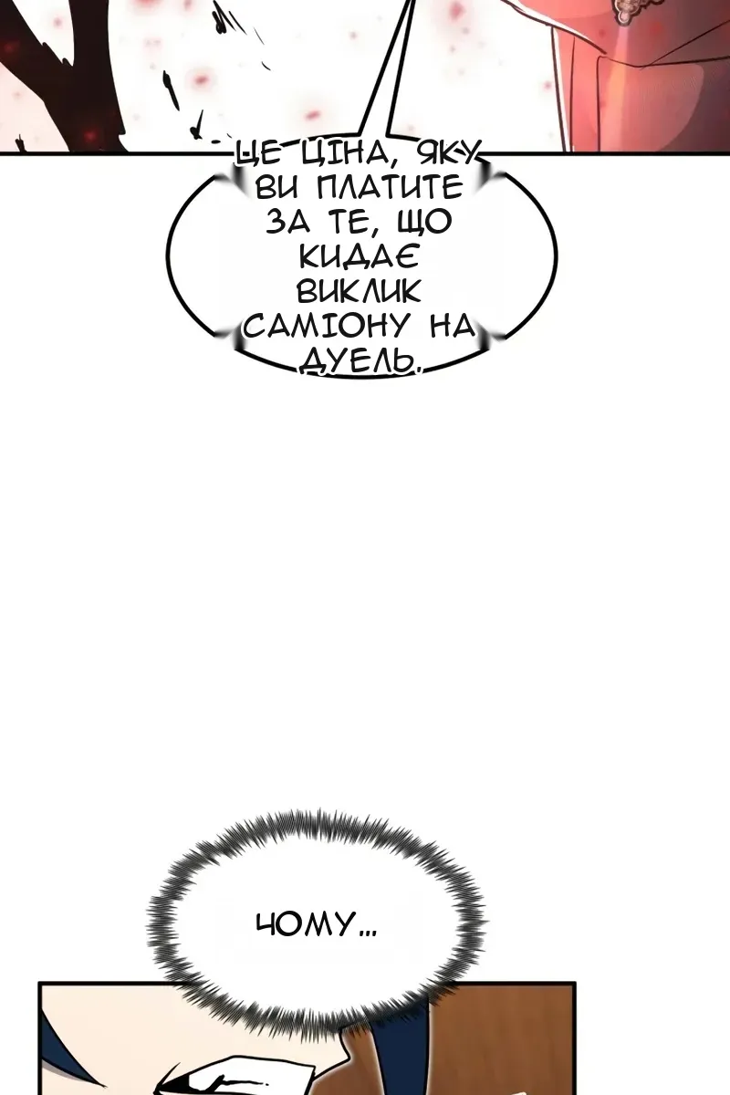 Сторінка 64