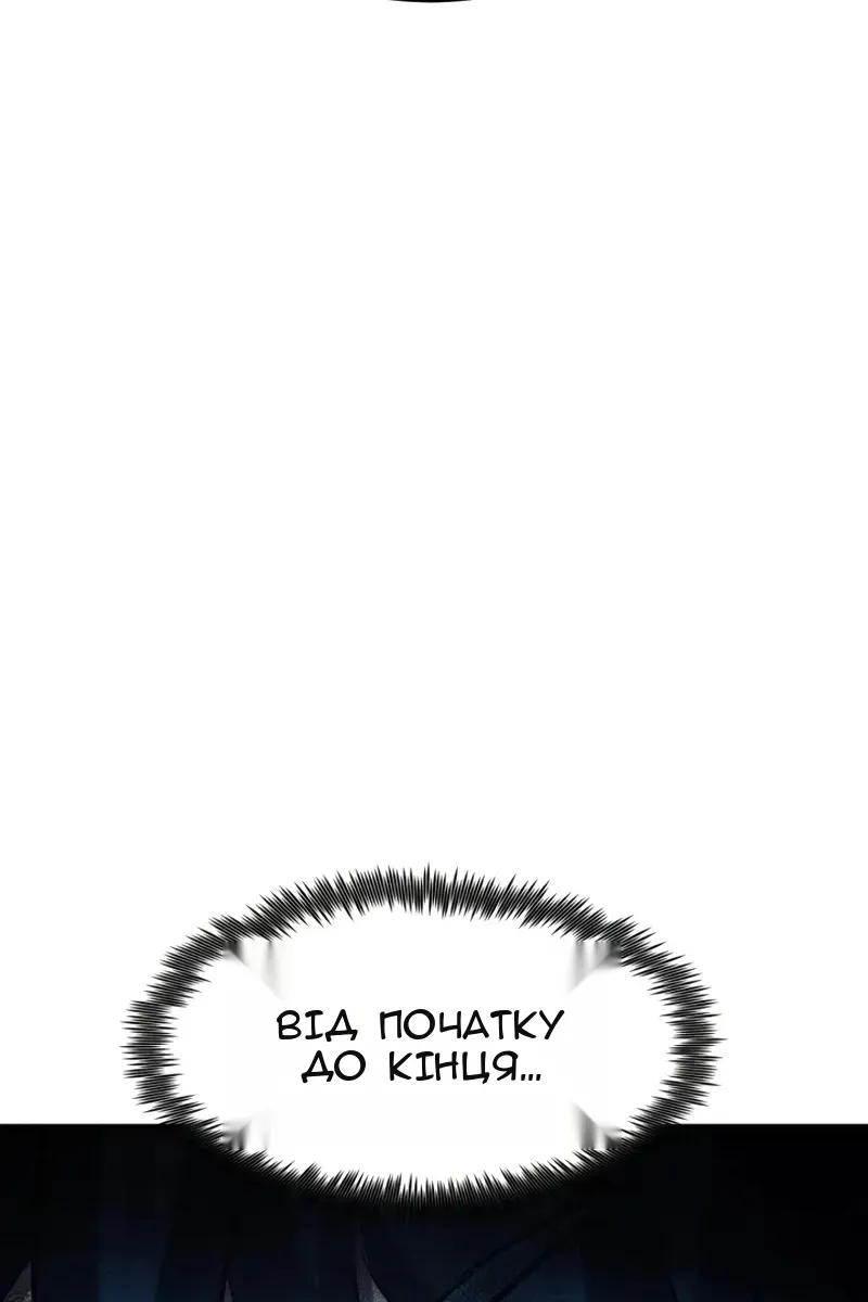 Сторінка 66