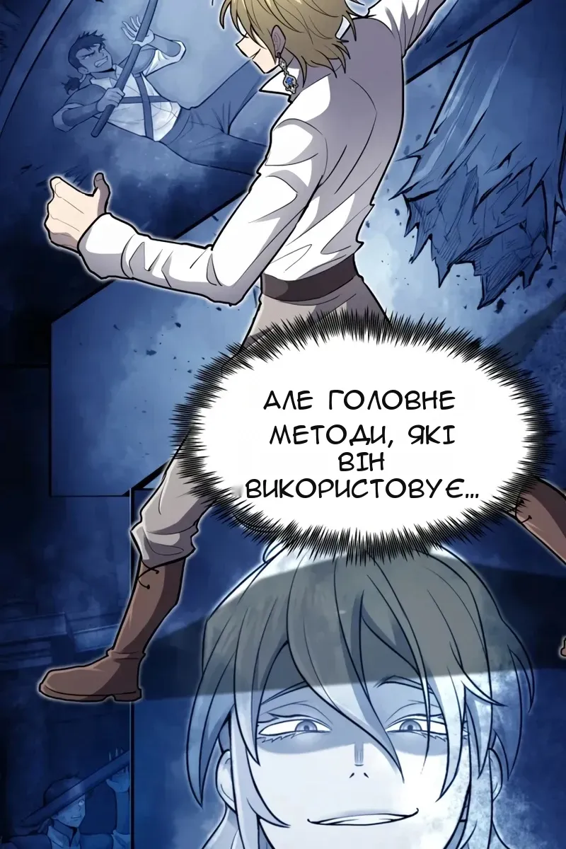 Сторінка 72