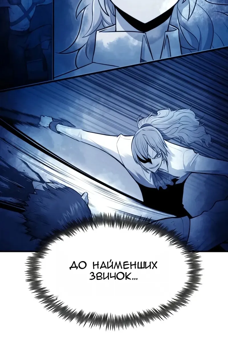 Сторінка 73