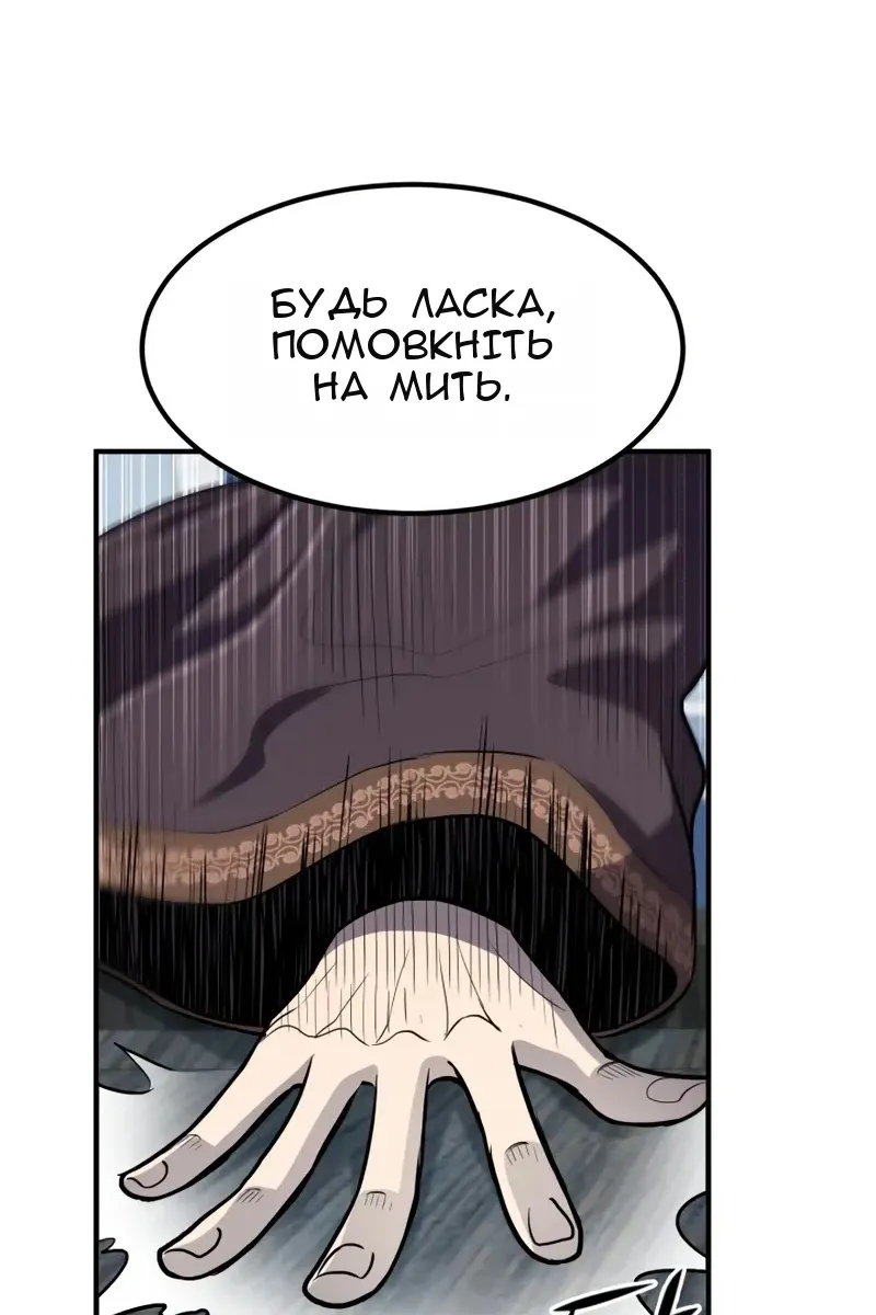 Сторінка 82