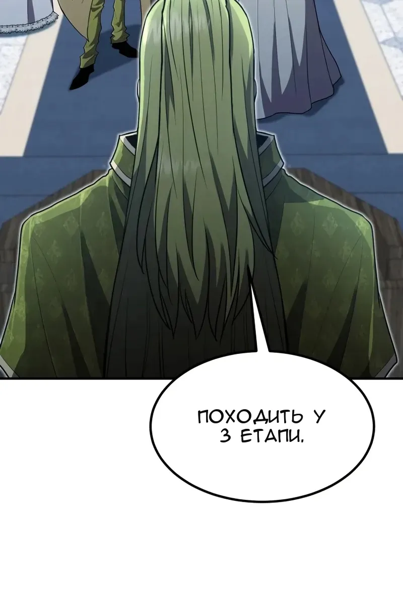 Сторінка 87
