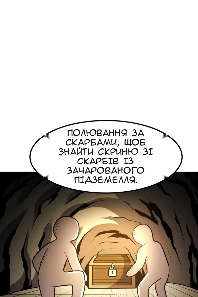 Сторінка 88