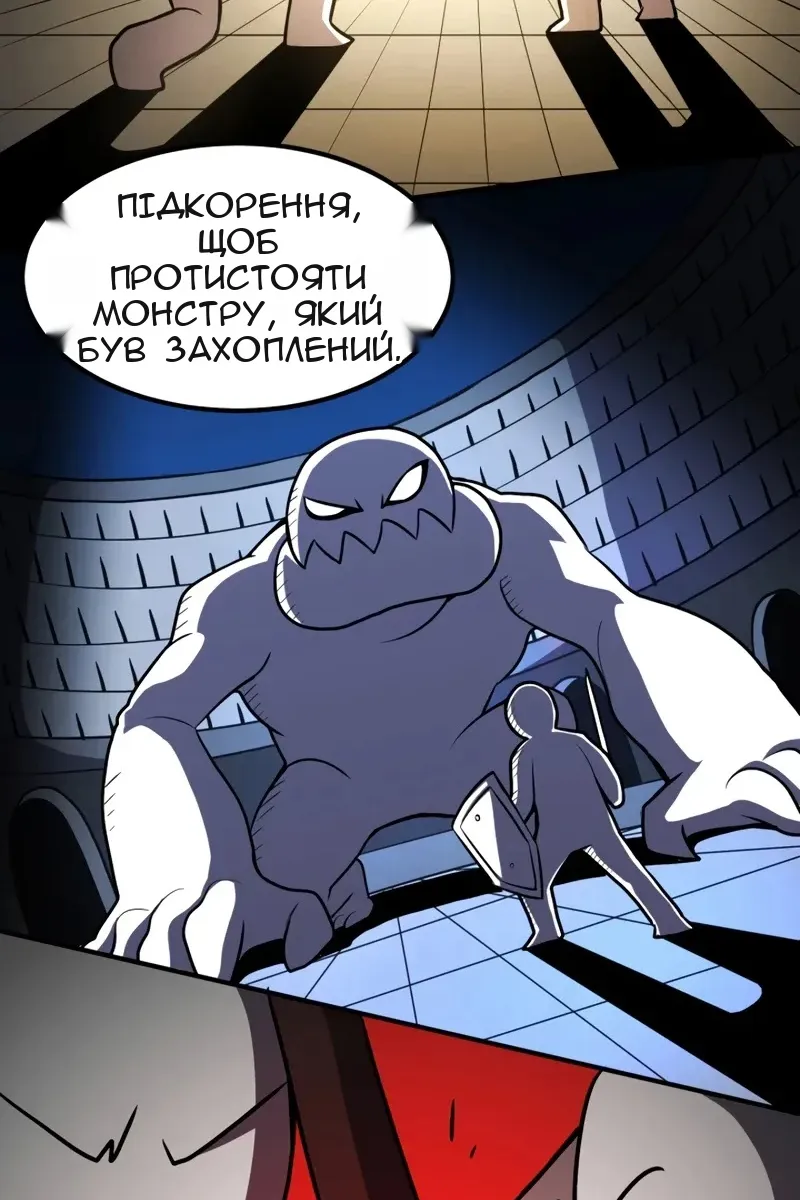 Сторінка 89