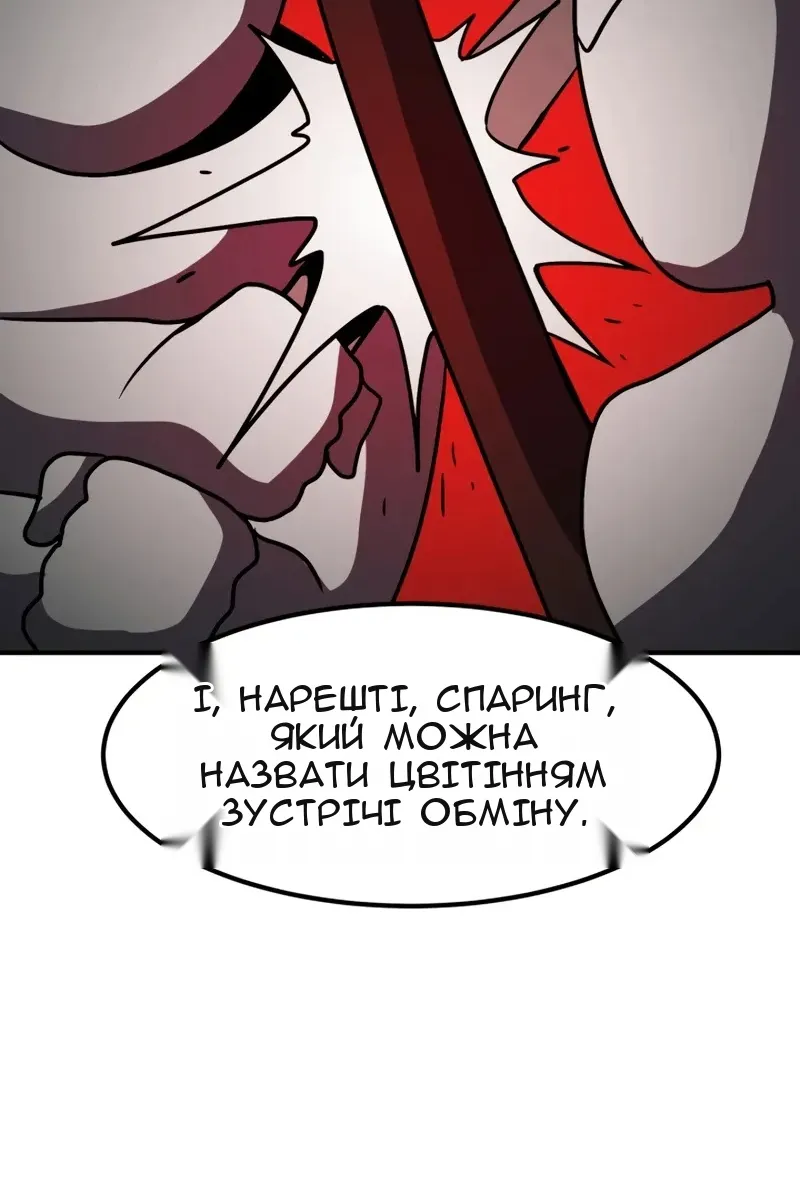 Сторінка 90