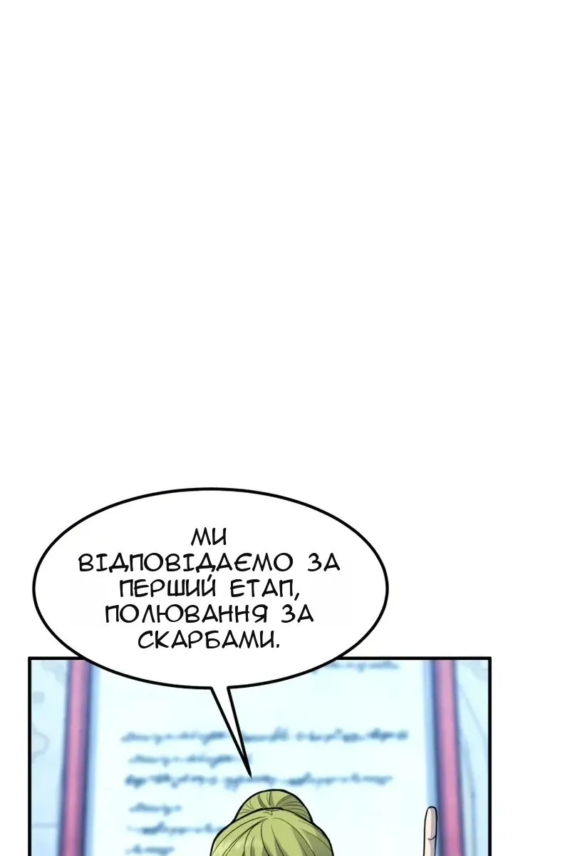 Сторінка 91