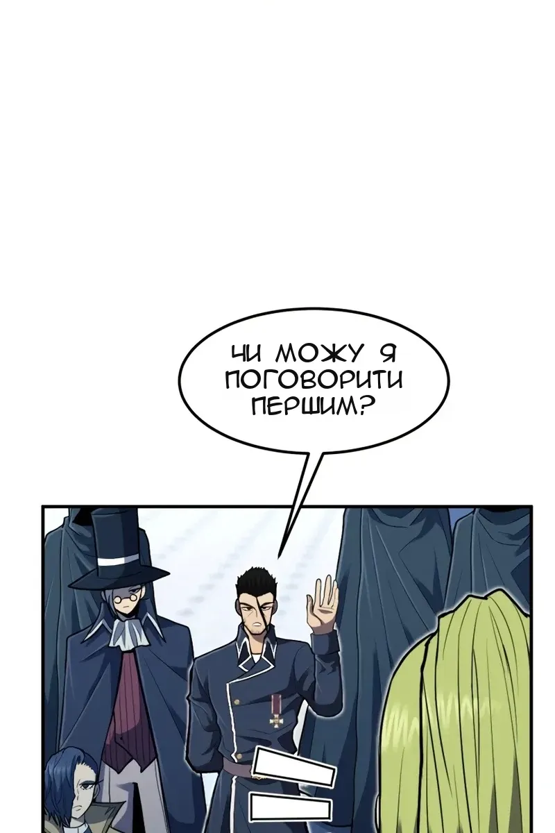 Сторінка 93