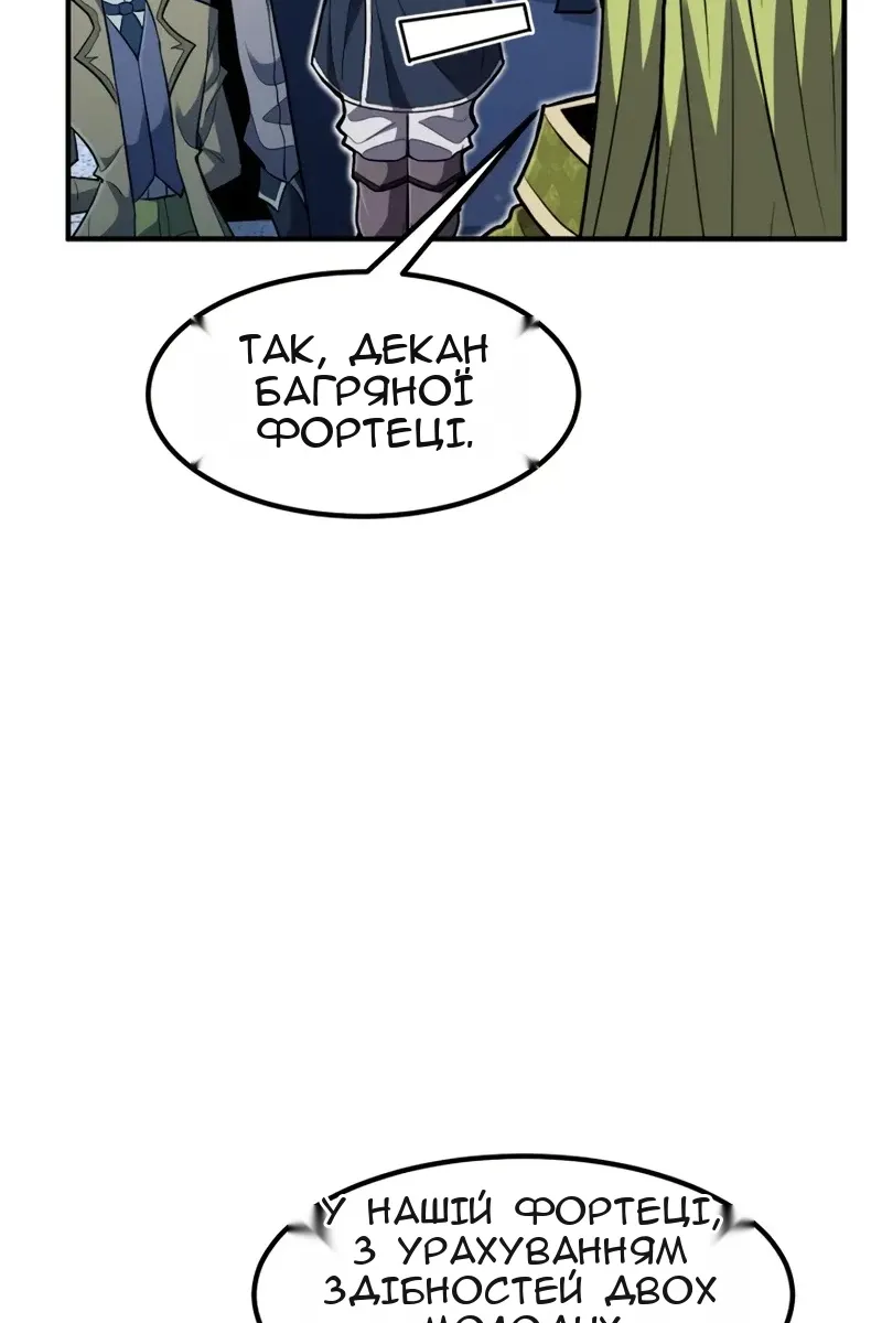 Сторінка 94