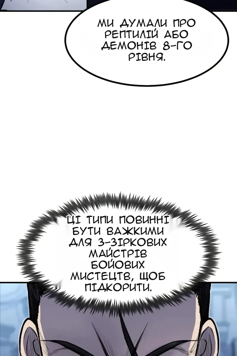 Сторінка 96