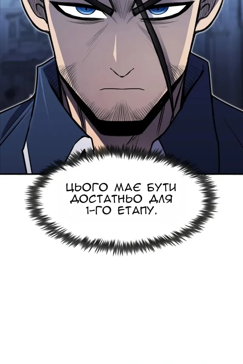 Сторінка 97
