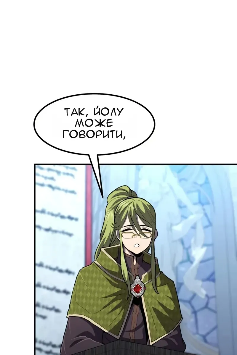 Сторінка 100