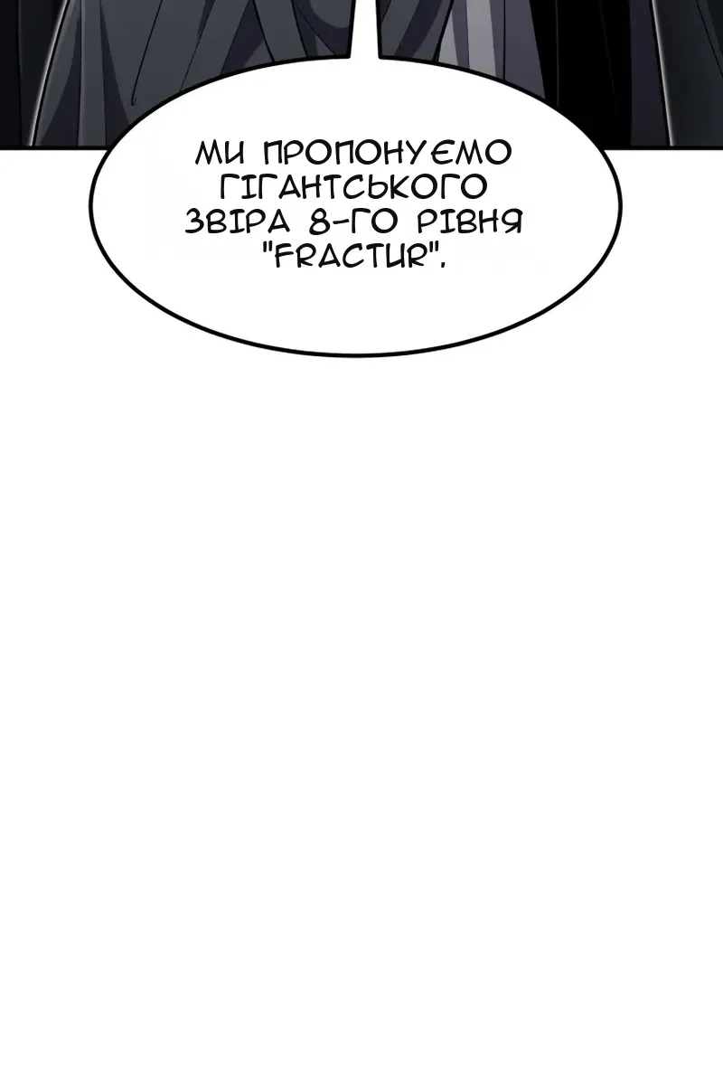 Сторінка 103