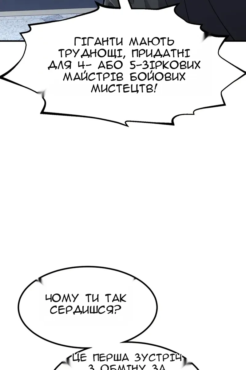 Сторінка 107