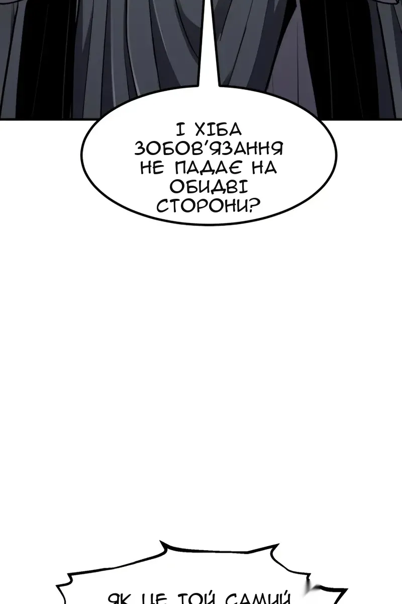 Сторінка 109