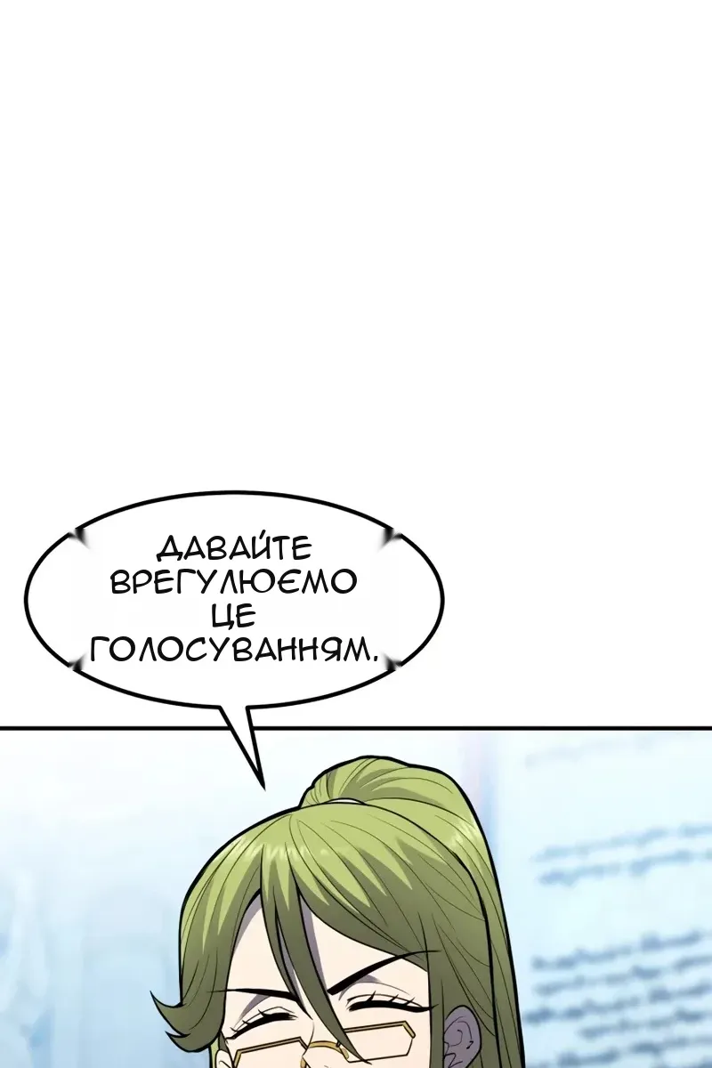 Сторінка 120