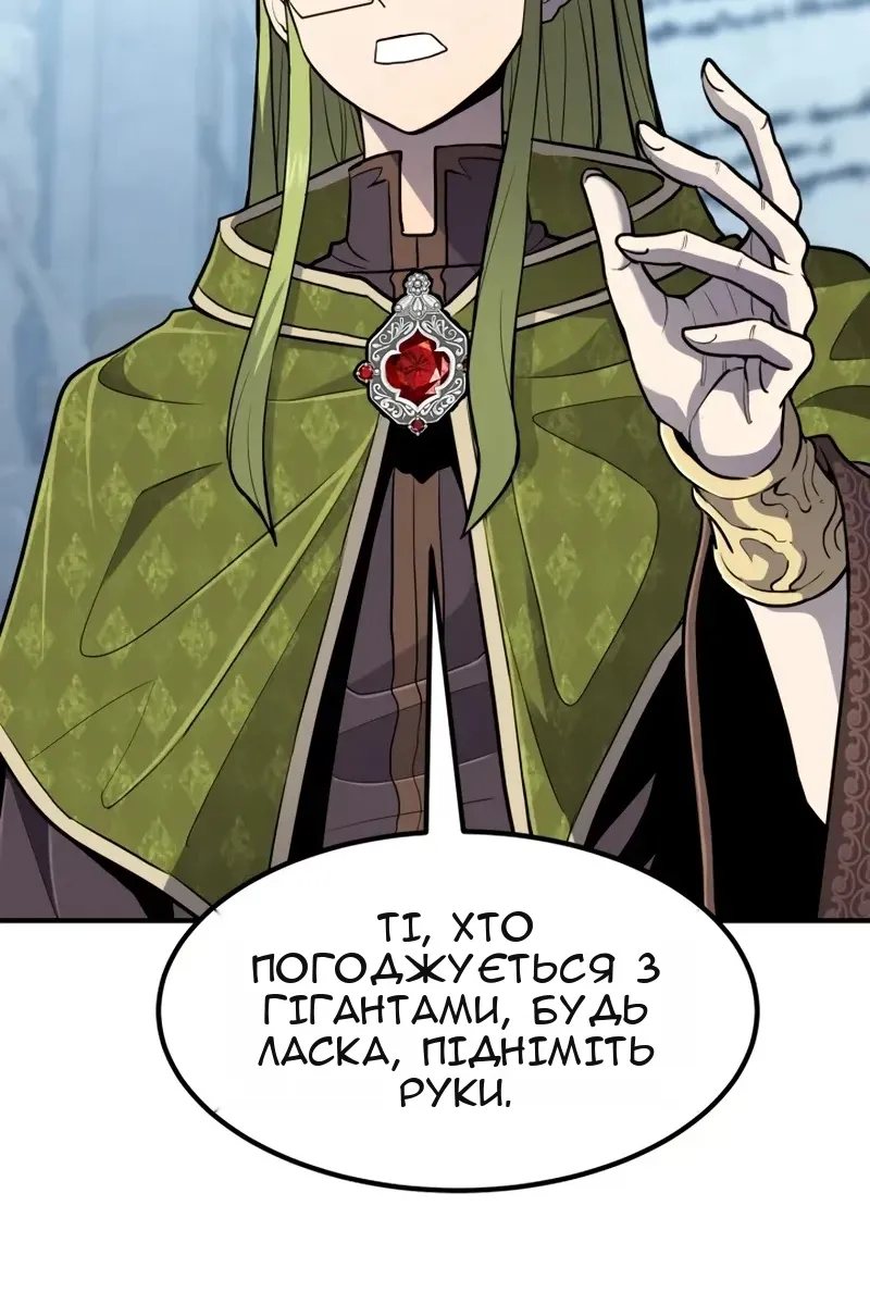 Сторінка 121