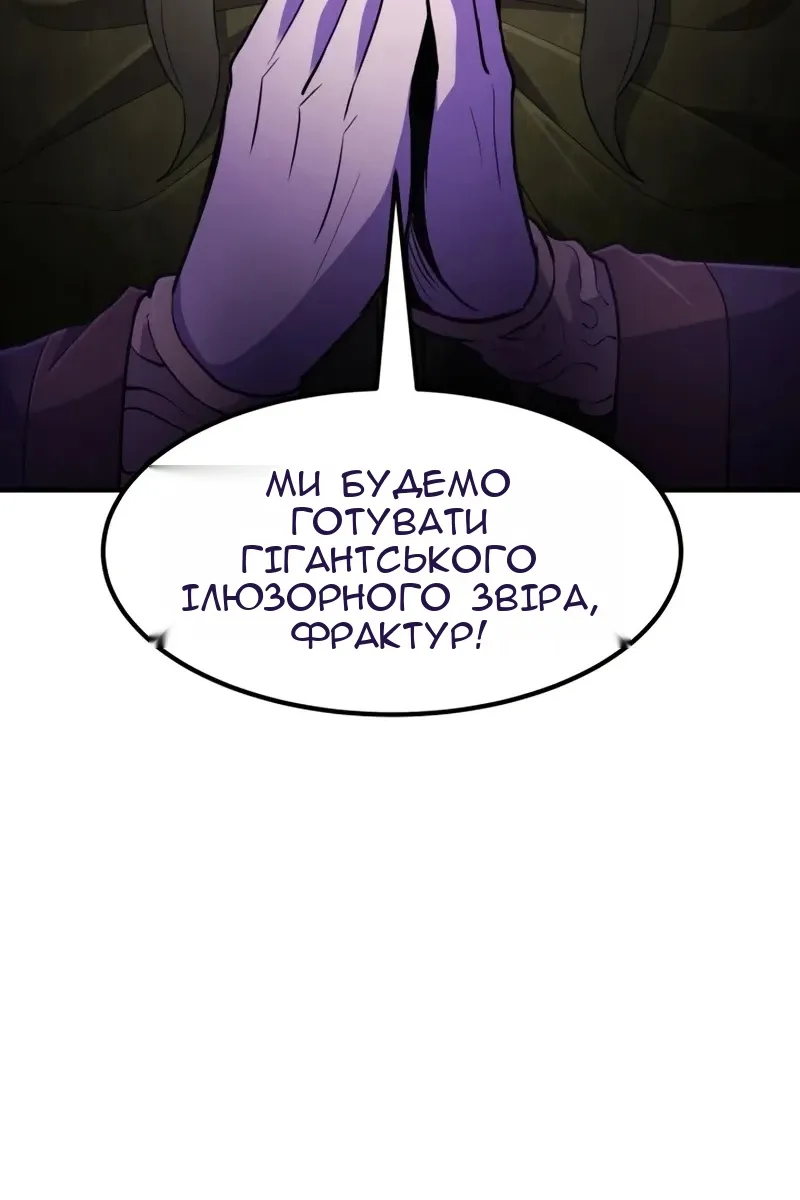 Сторінка 130