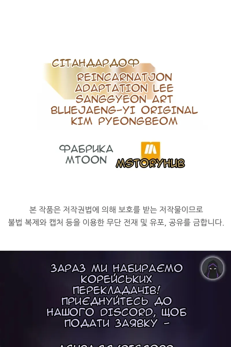 Сторінка 132