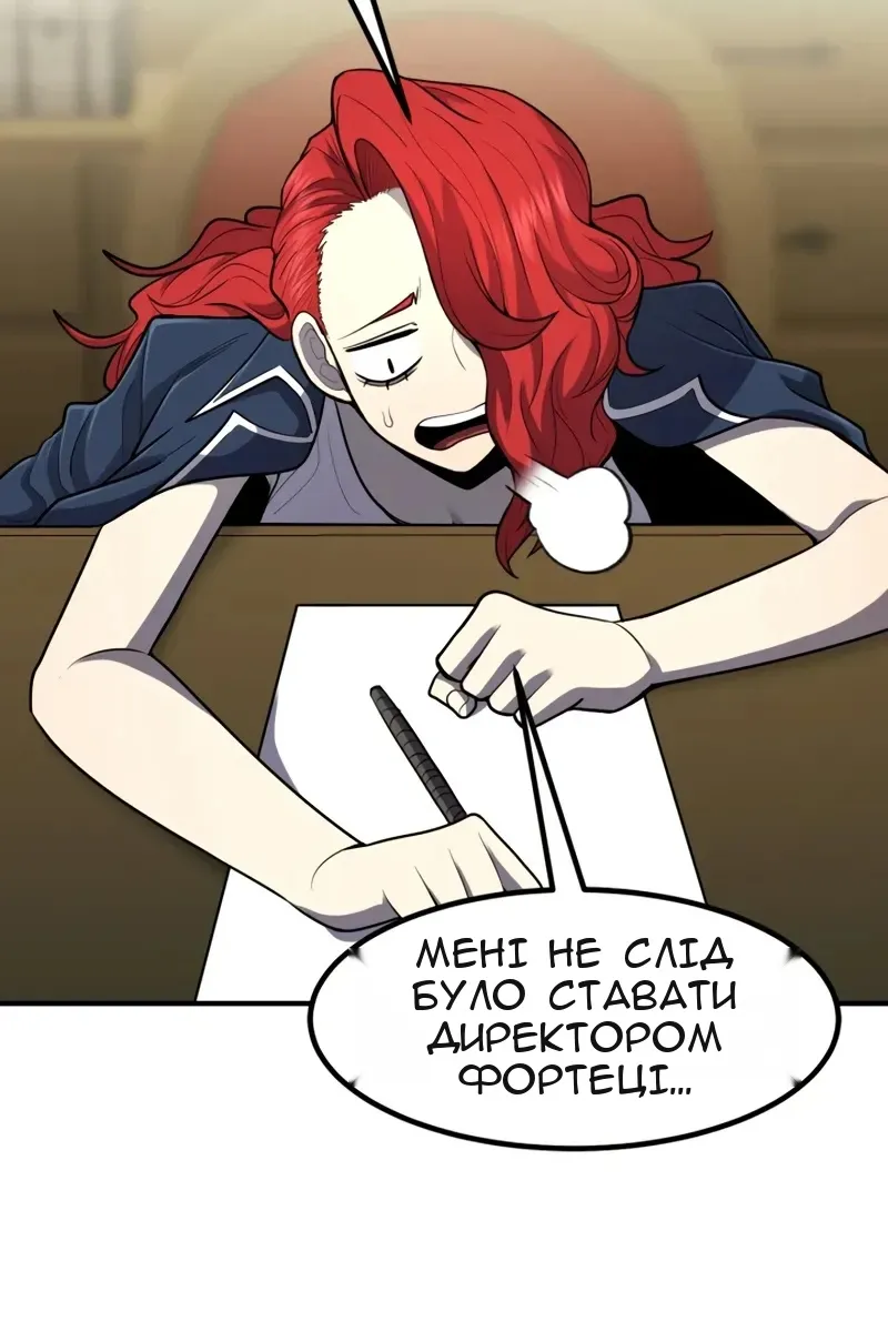 Сторінка 7