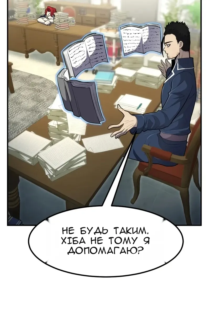 Сторінка 9