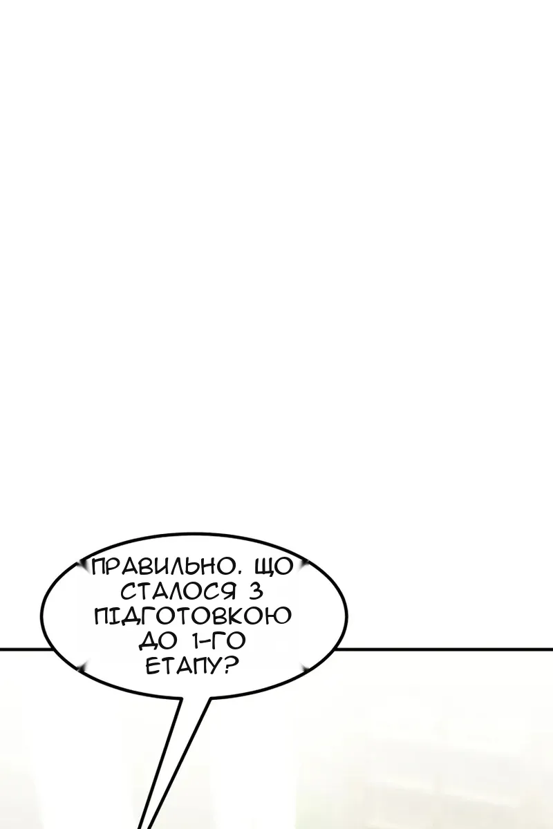 Сторінка 10