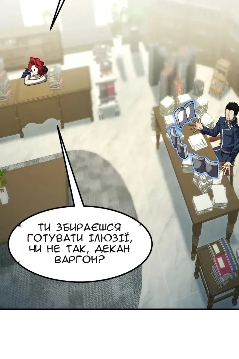 Сторінка 11