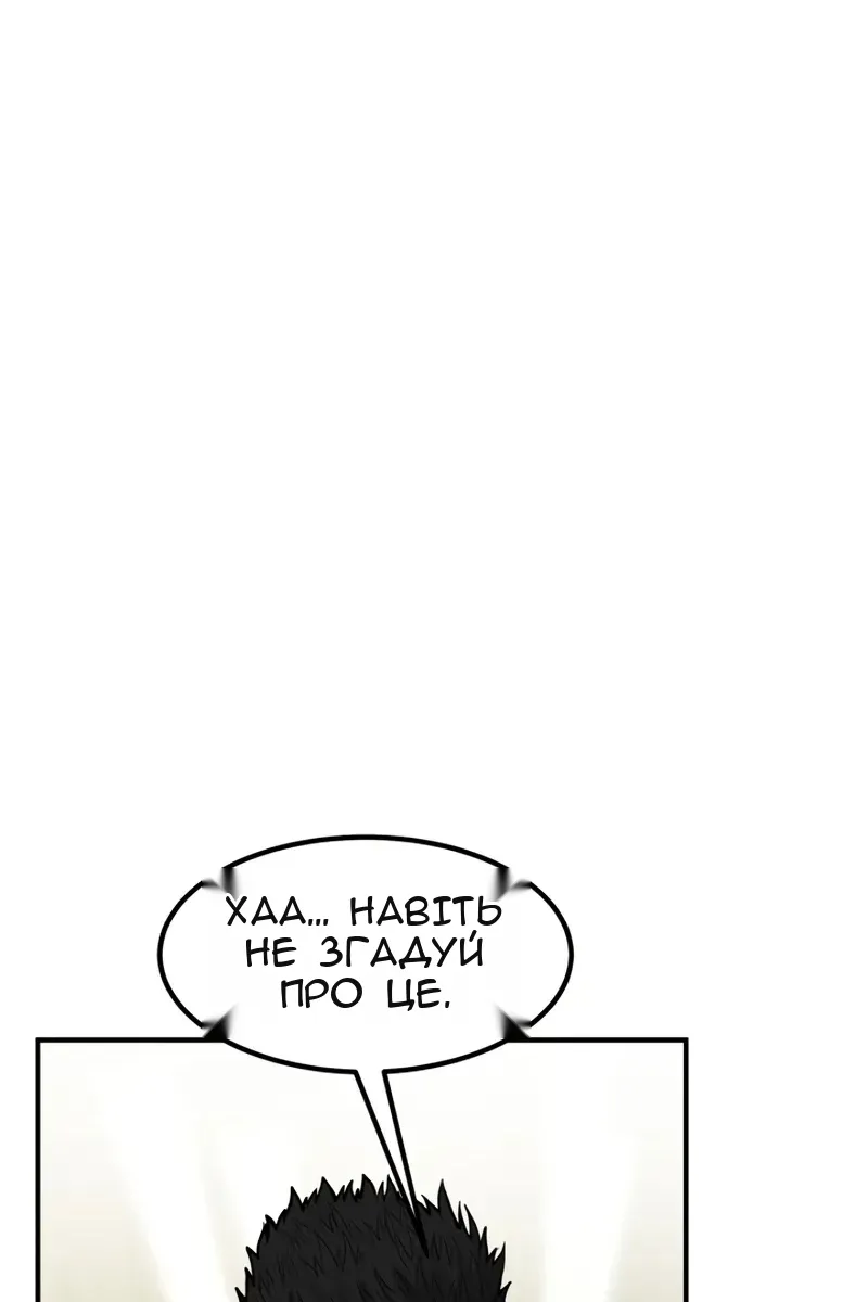 Сторінка 12