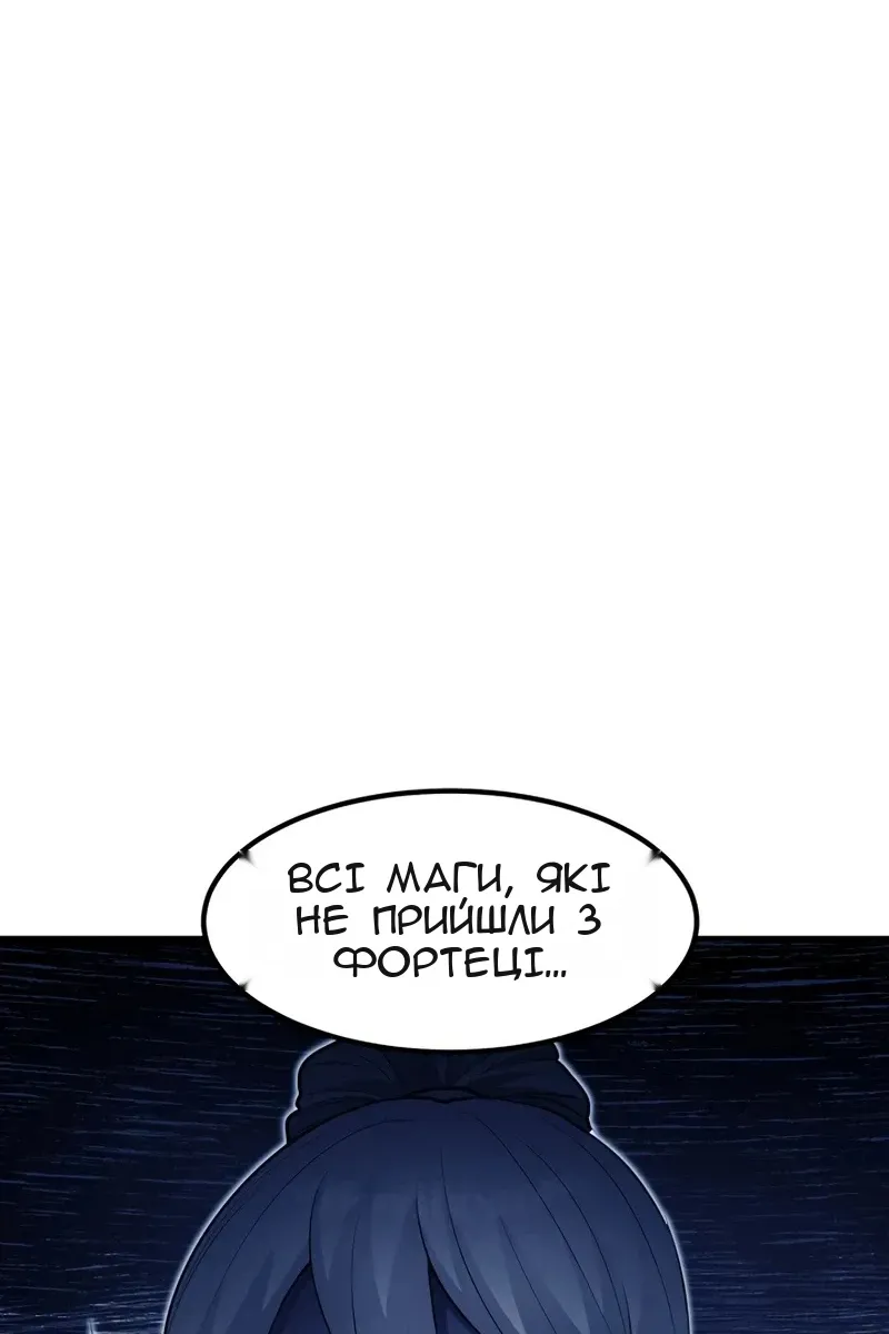 Сторінка 14