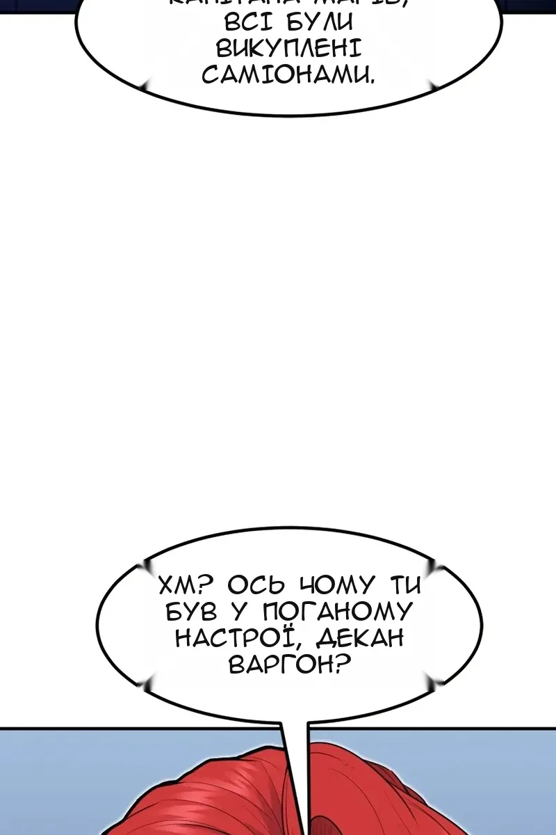 Сторінка 16