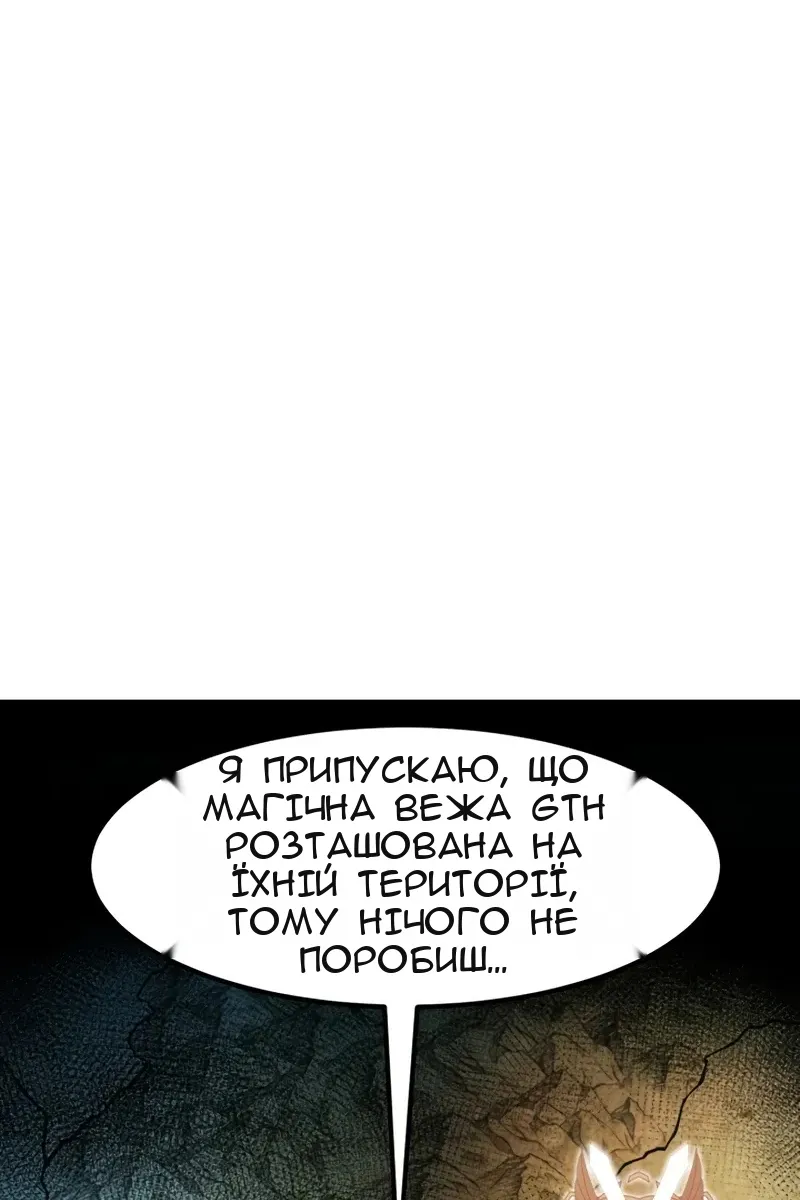 Сторінка 18