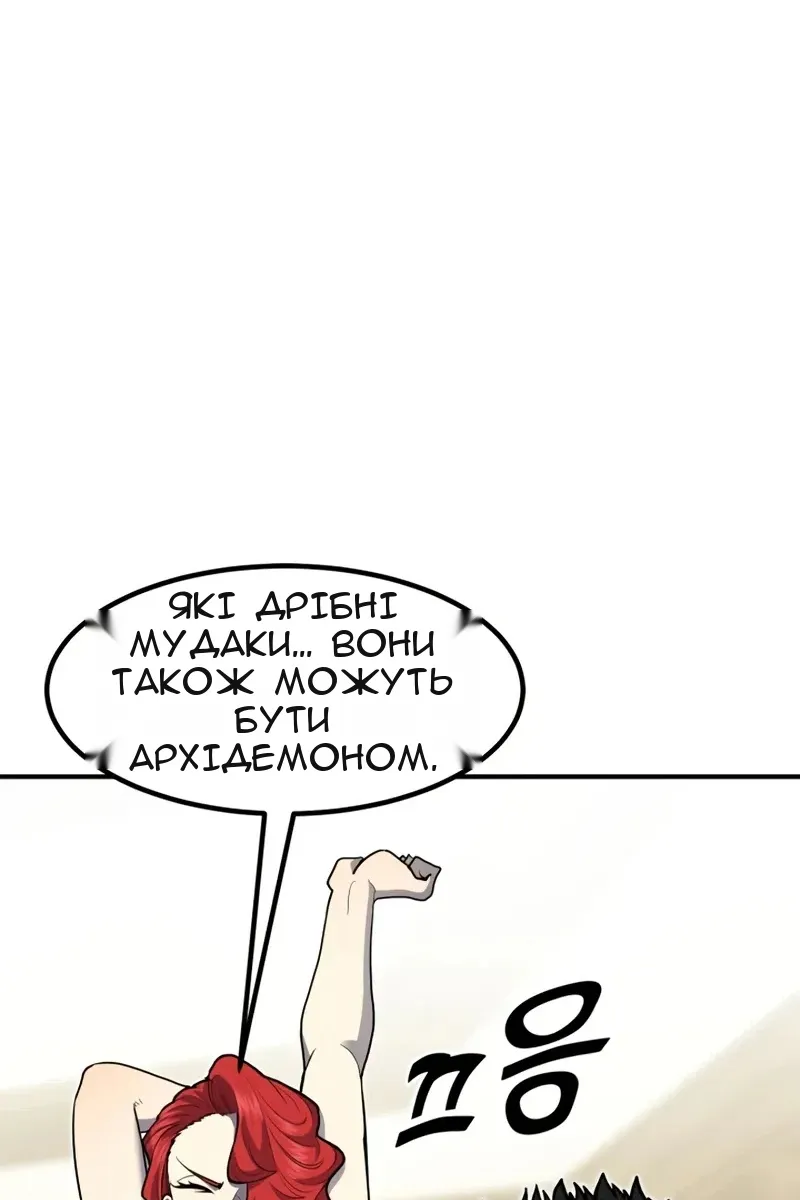 Сторінка 20