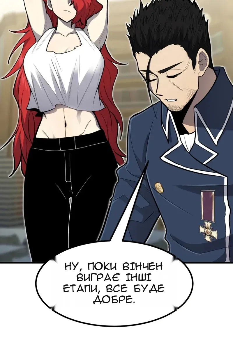 Сторінка 21