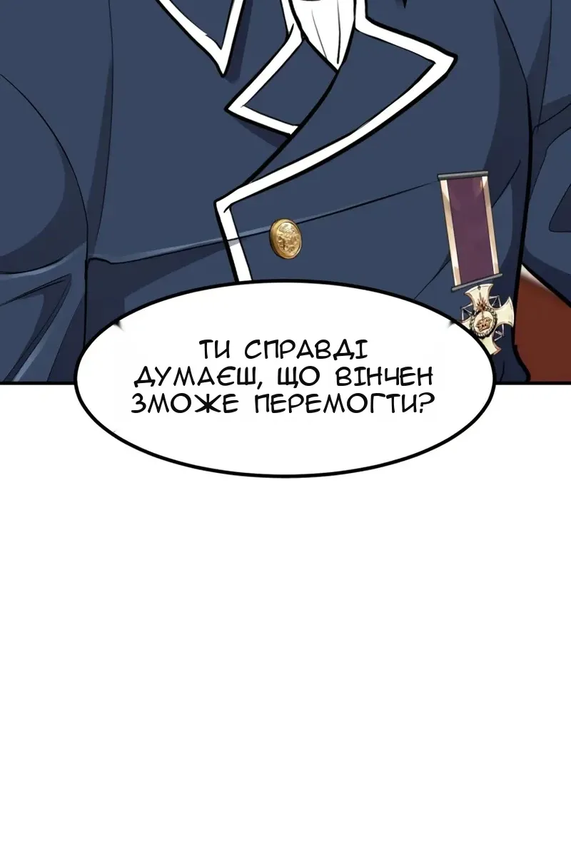 Сторінка 25