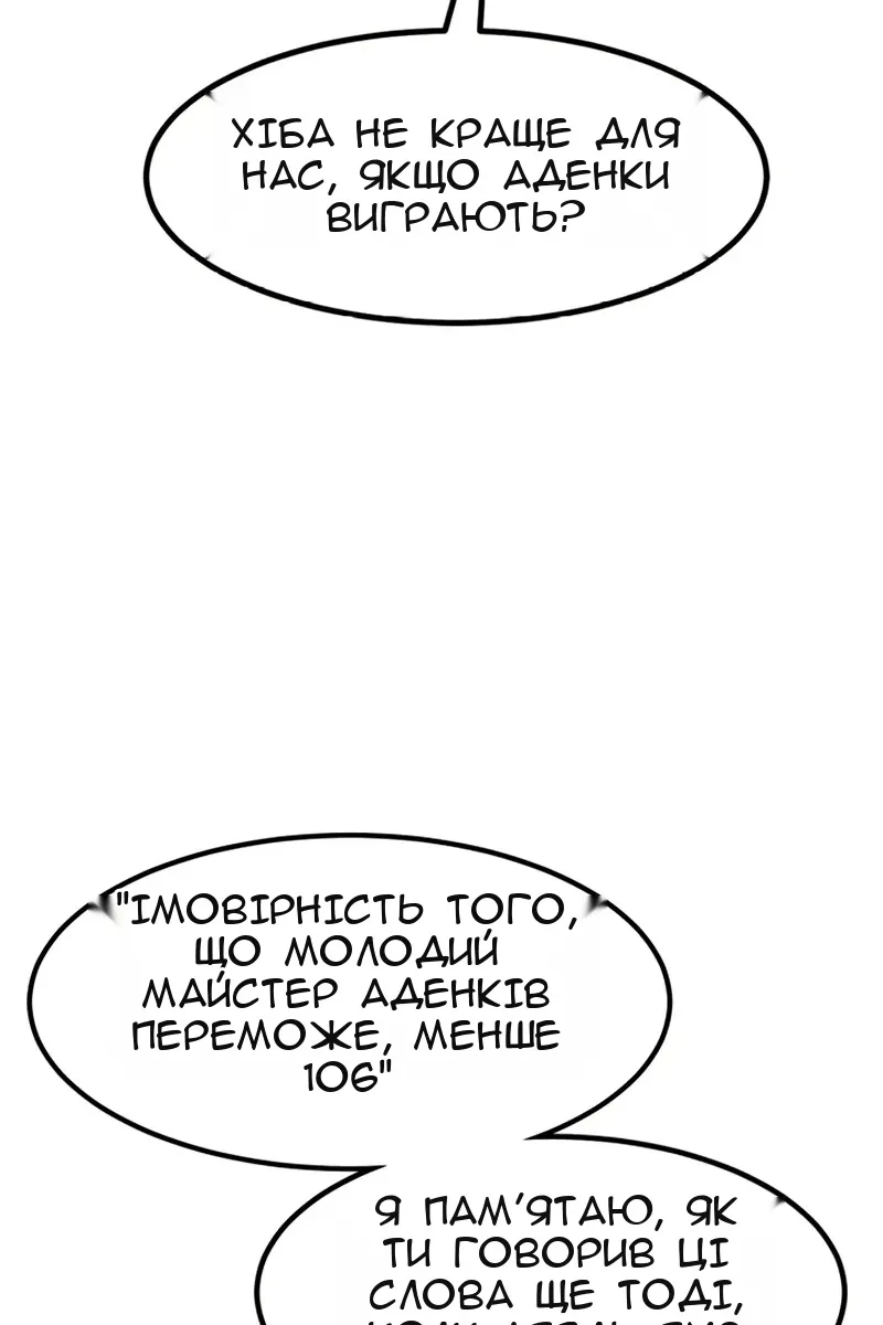 Сторінка 27