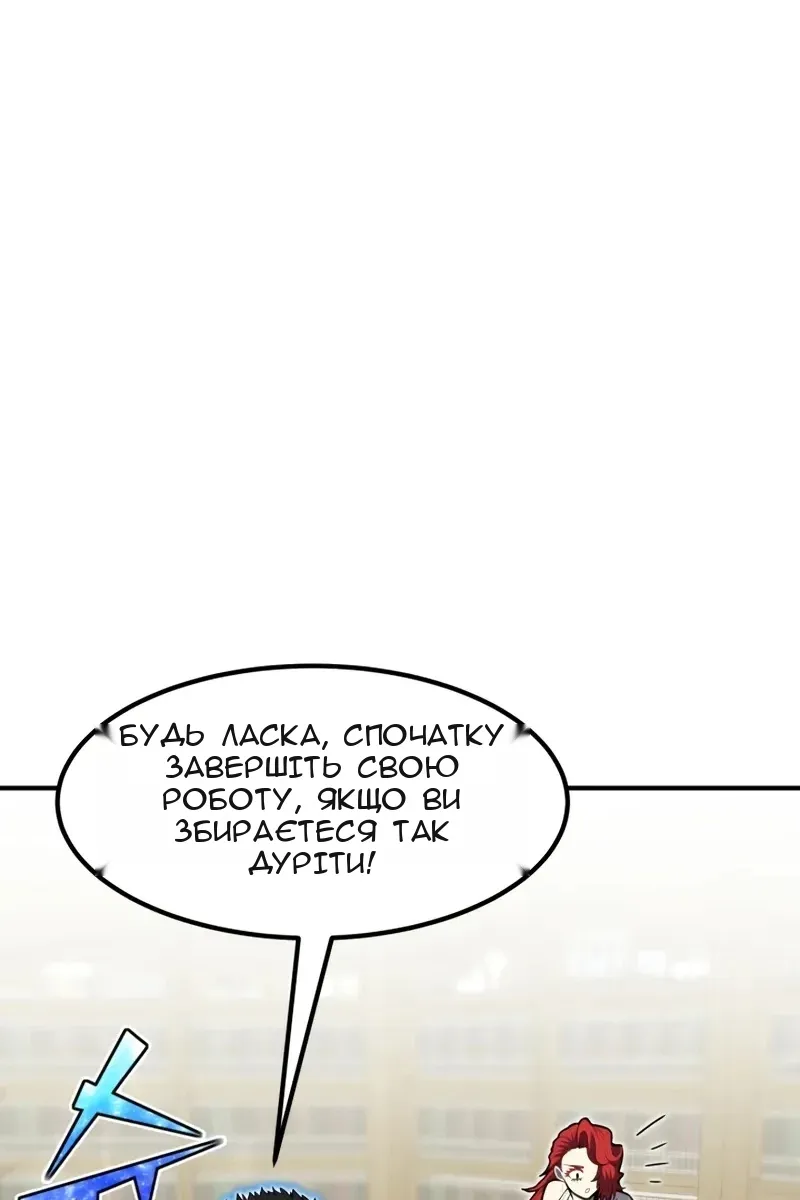 Сторінка 33