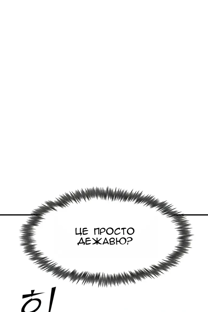 Сторінка 49