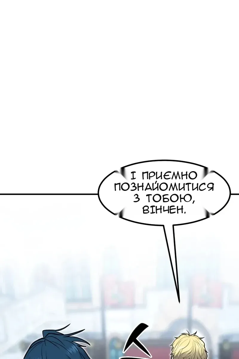 Сторінка 61