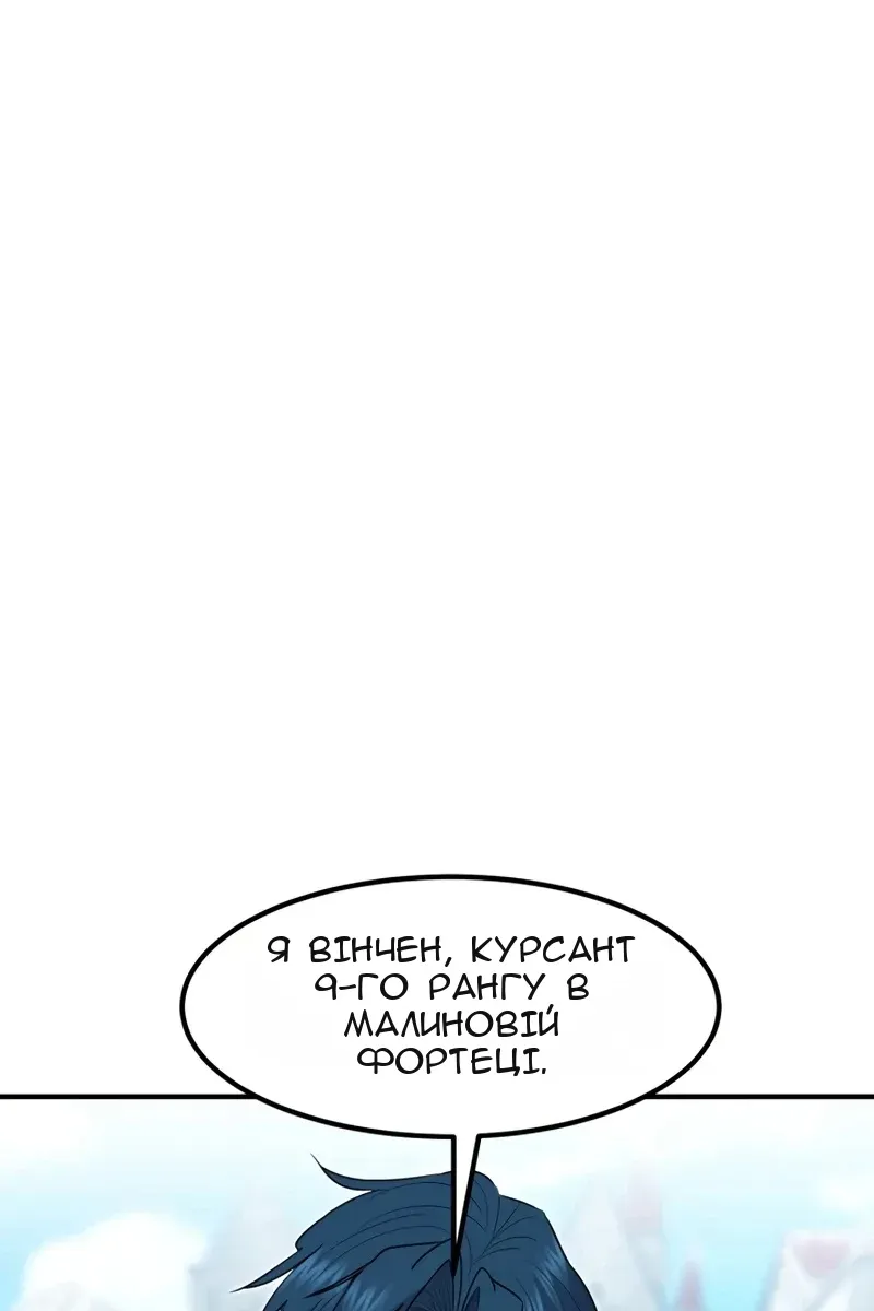 Сторінка 63