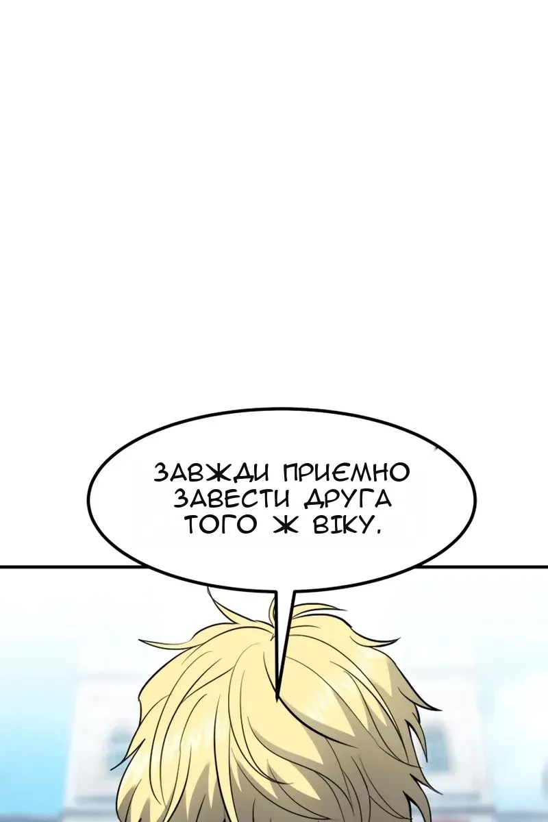 Сторінка 69