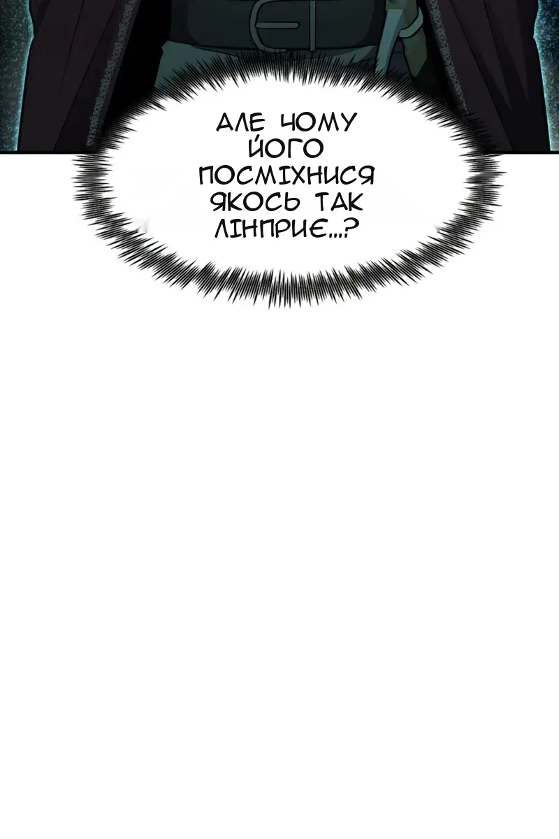 Сторінка 75