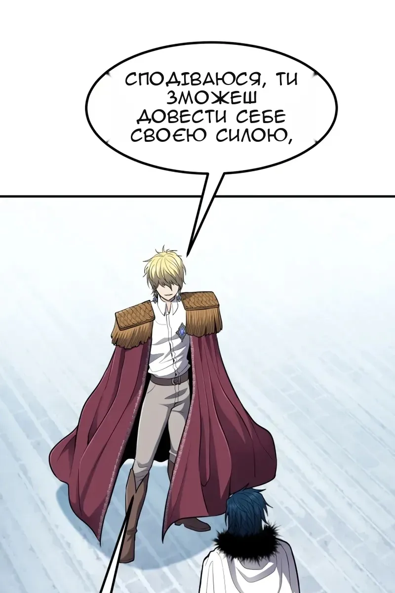 Сторінка 76