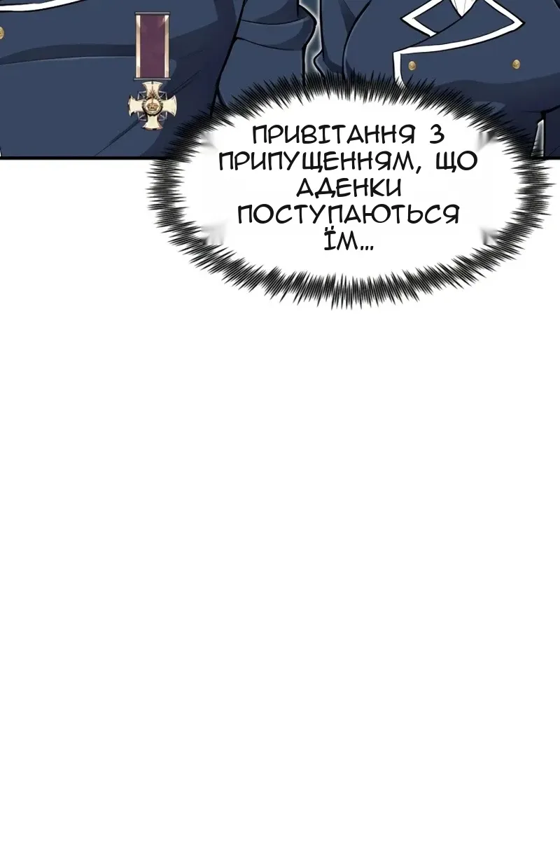 Сторінка 79