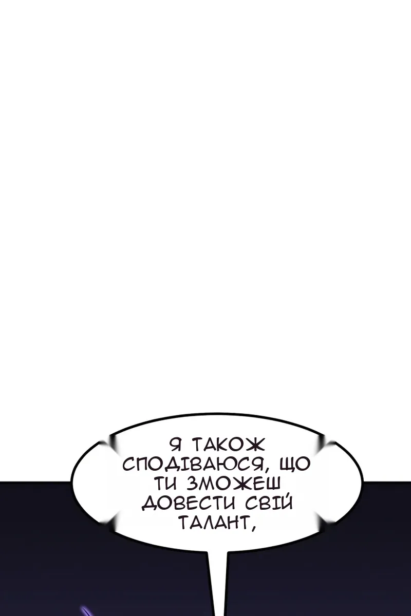 Сторінка 81