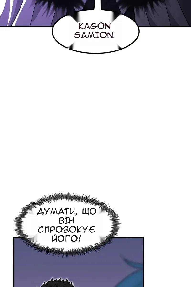Сторінка 83