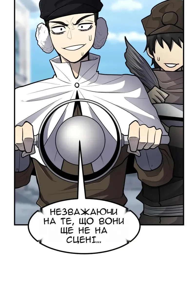 Сторінка 87