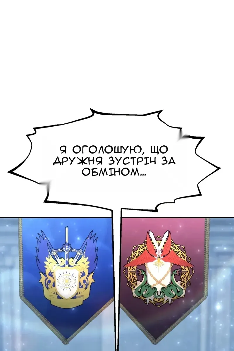 Сторінка 98