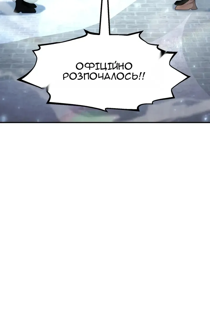 Сторінка 100